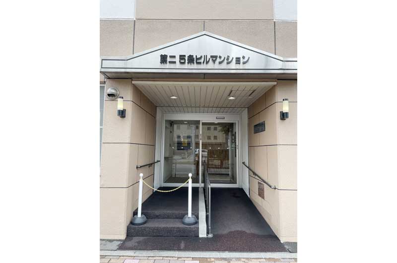 第二5条ビルマンション207